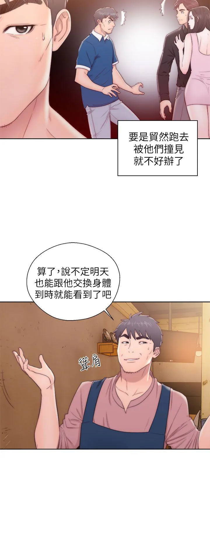 第13話