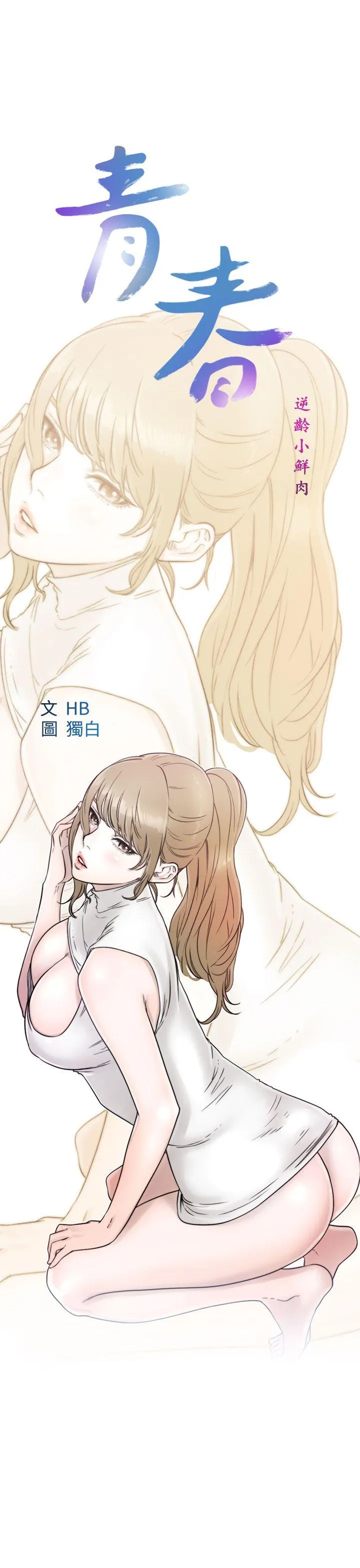 第13話