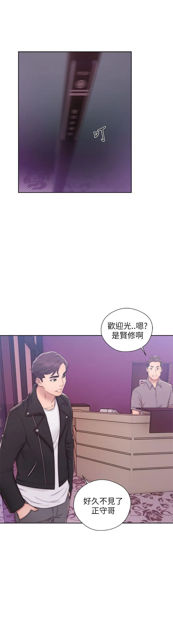 第13話
