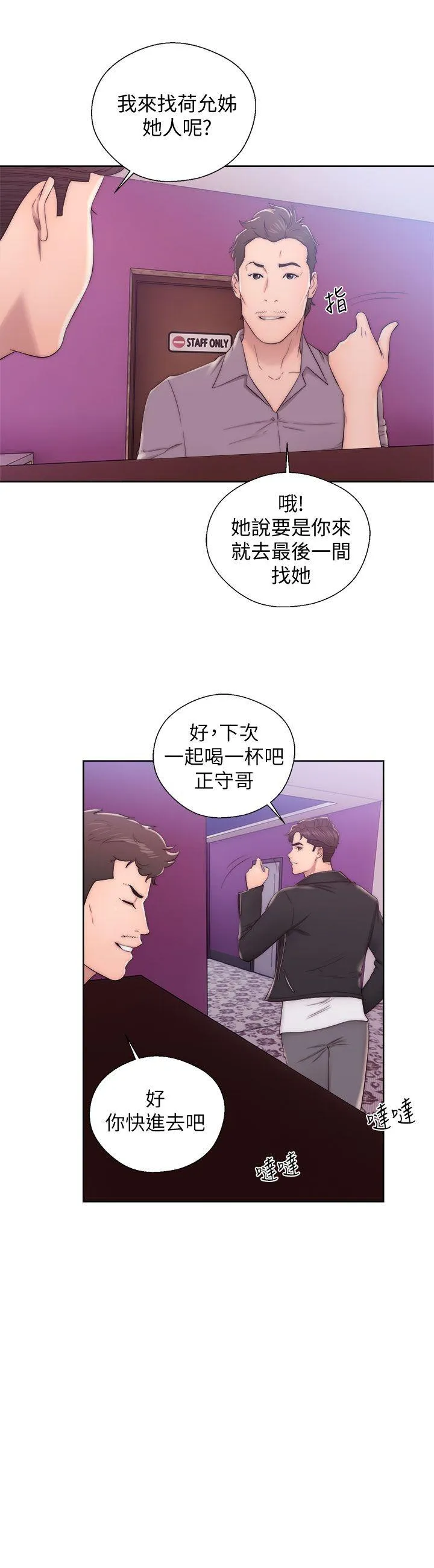 第13話