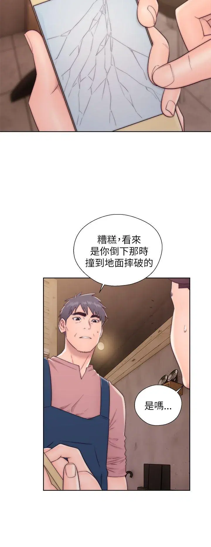第13話