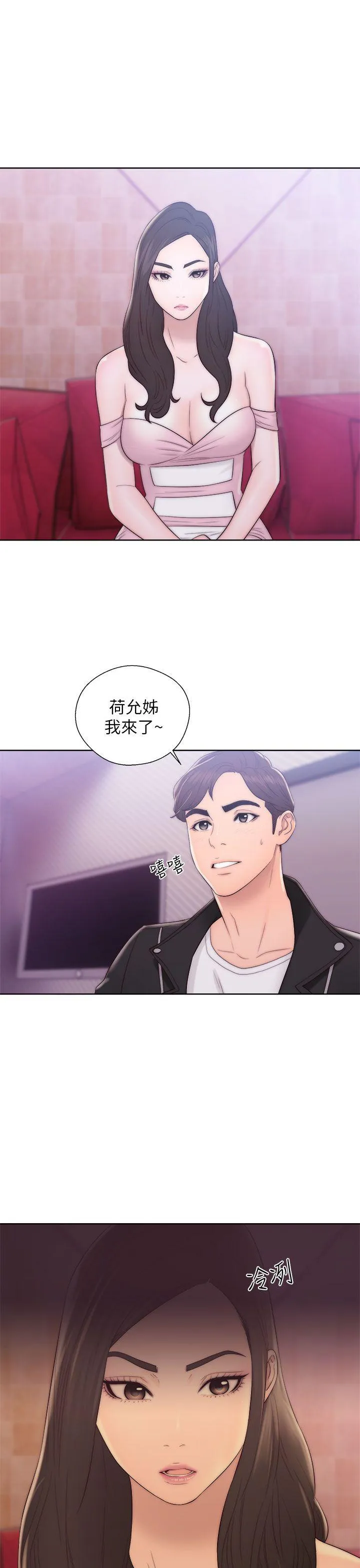 第13話