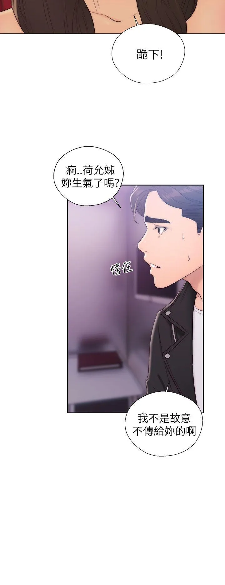 第13話