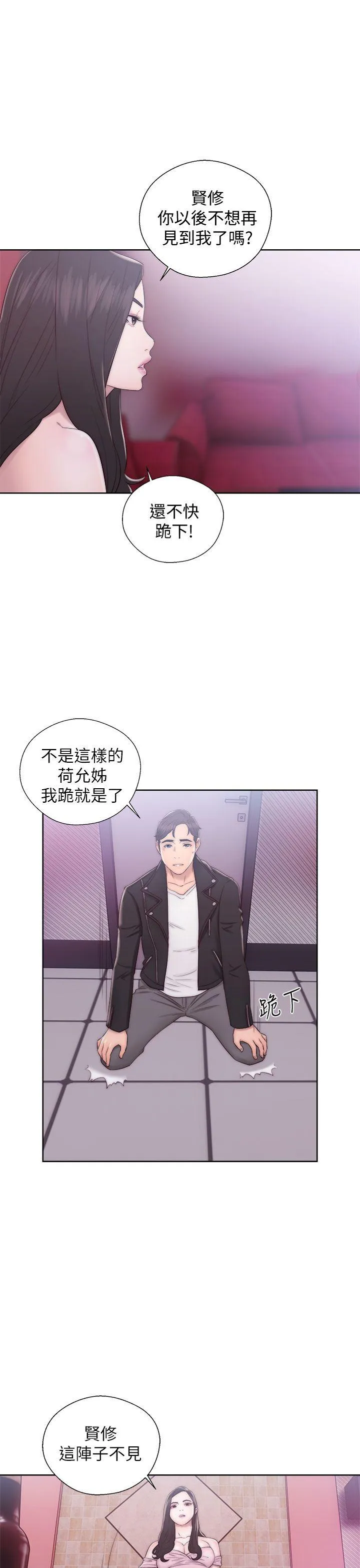 第13話