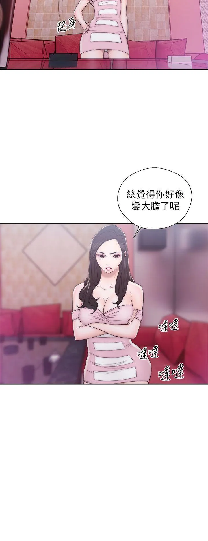 第13話