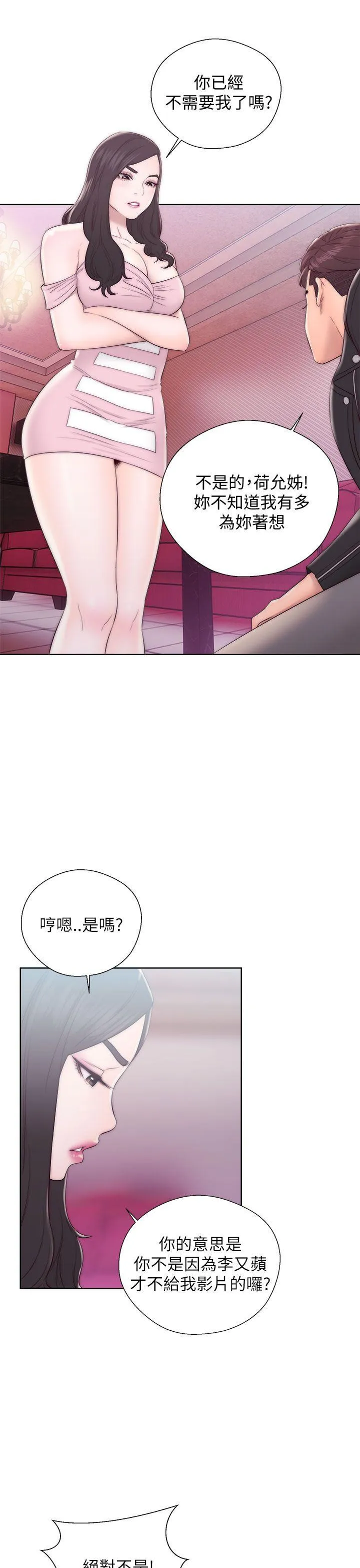 第13話