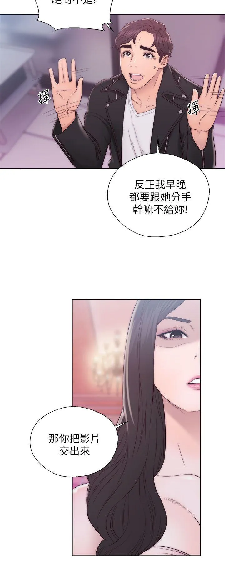 第13話