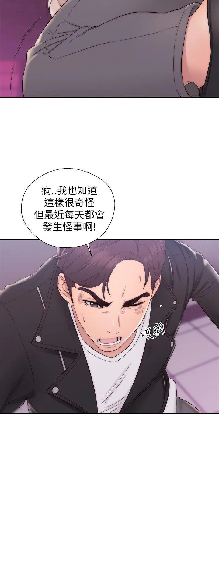 第13話