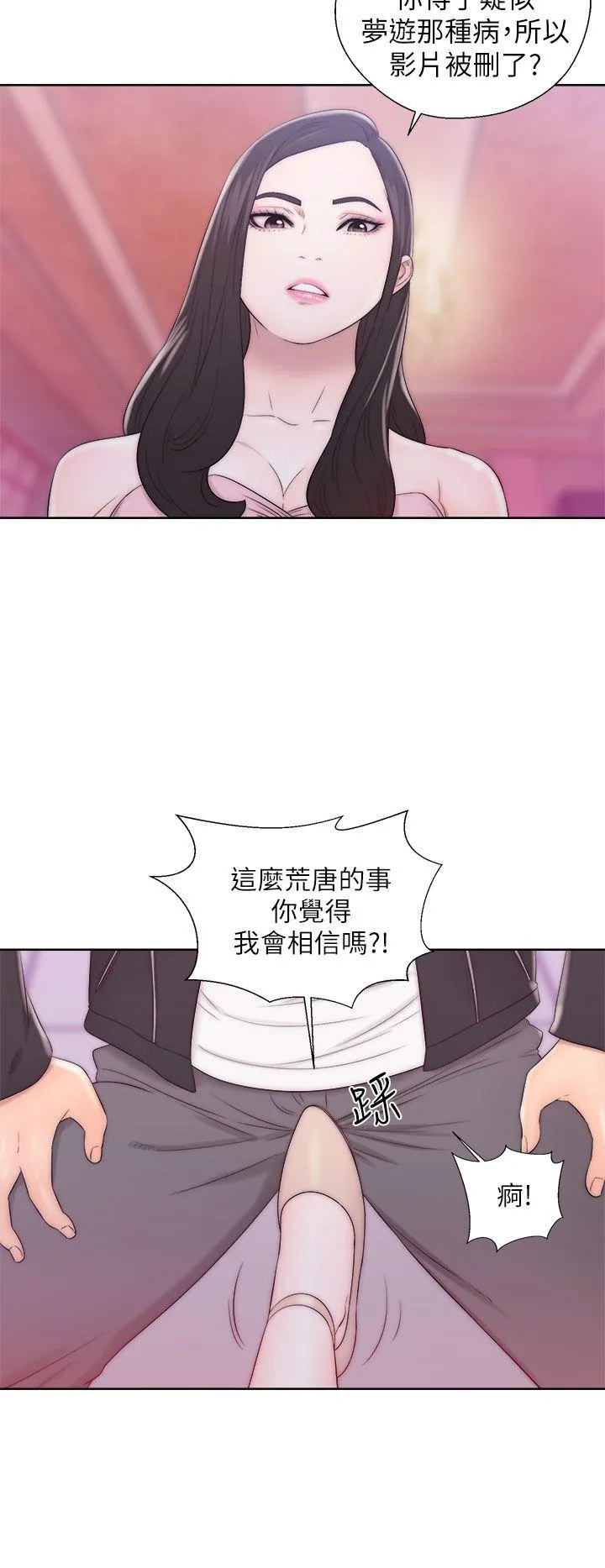 第13話