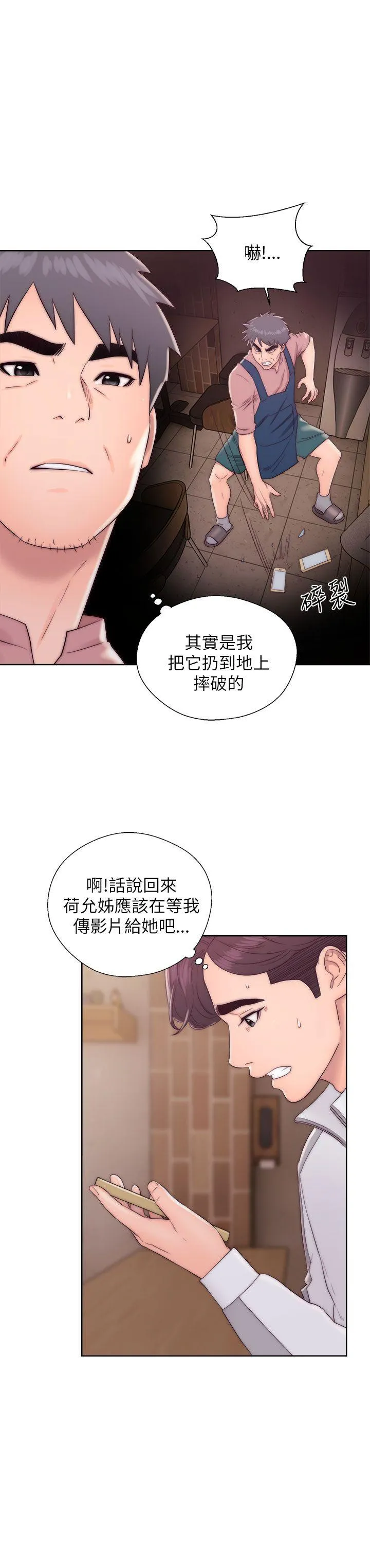 第13話