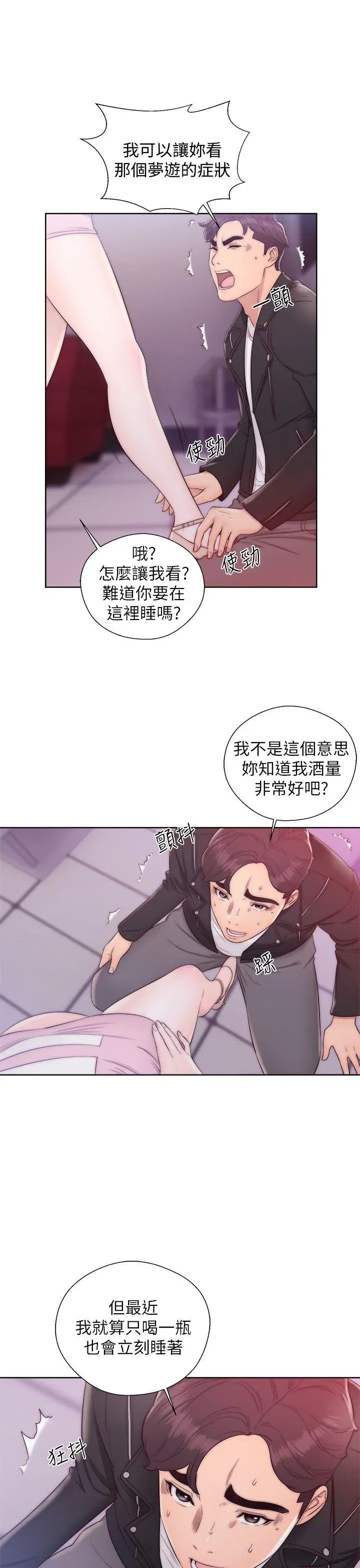 第13話