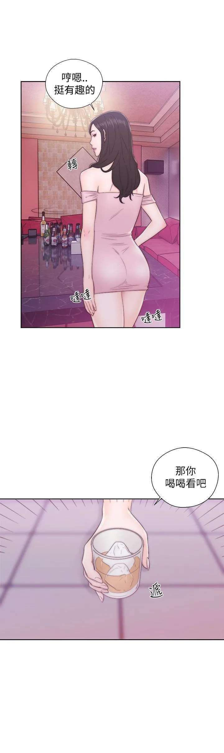 第13話