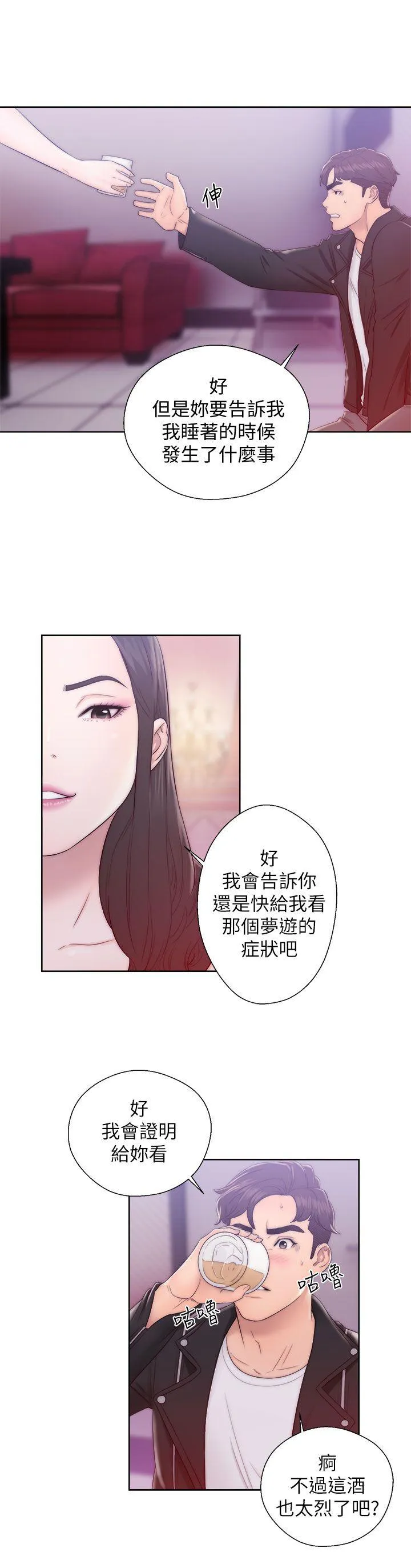 第13話