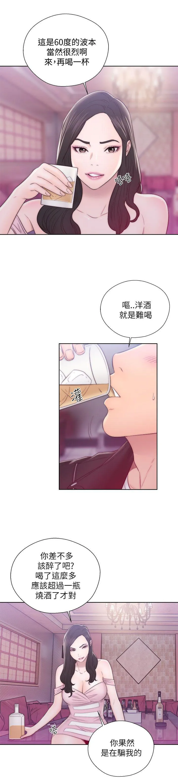 第13話