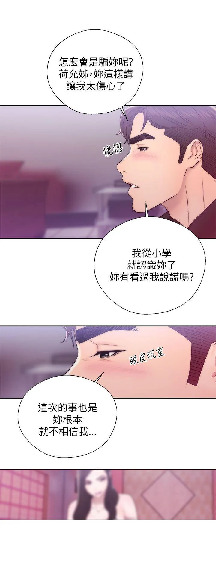 第13話