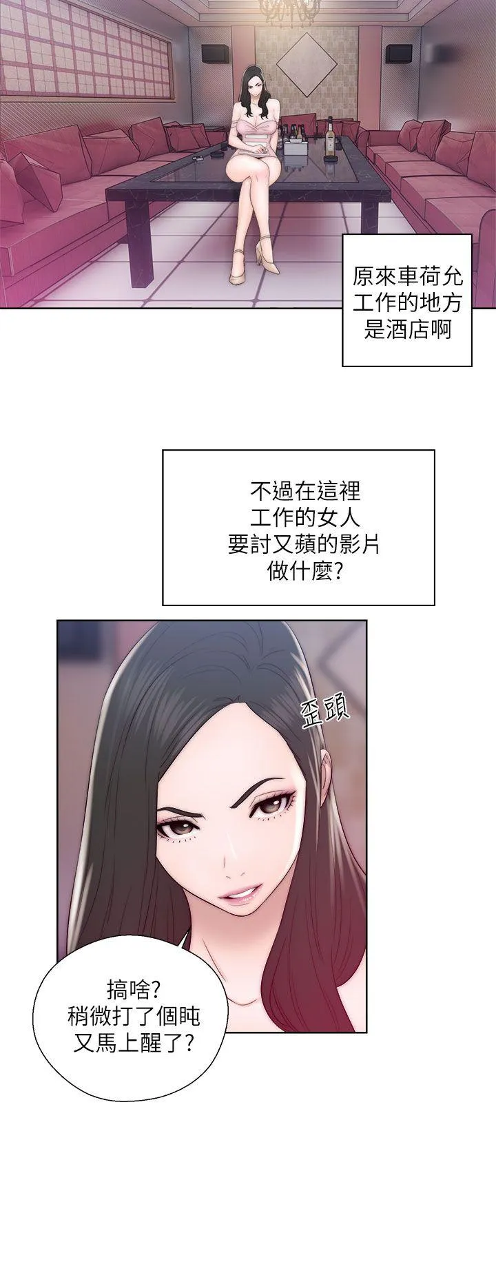 第13話