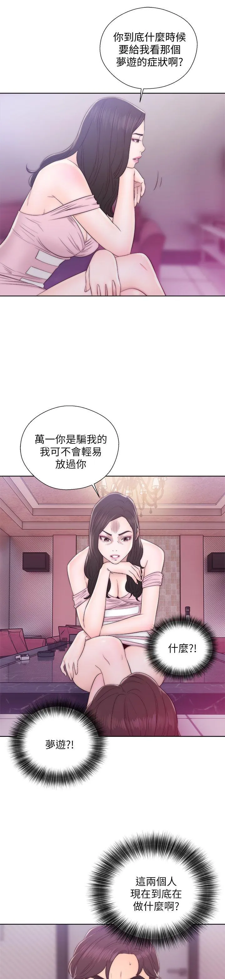 第13話