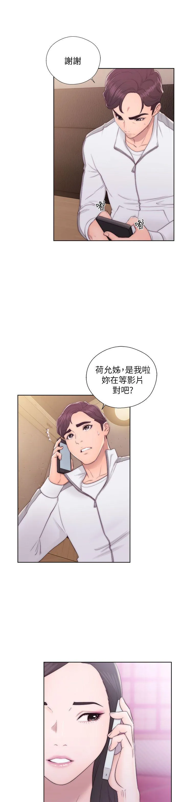 第13話