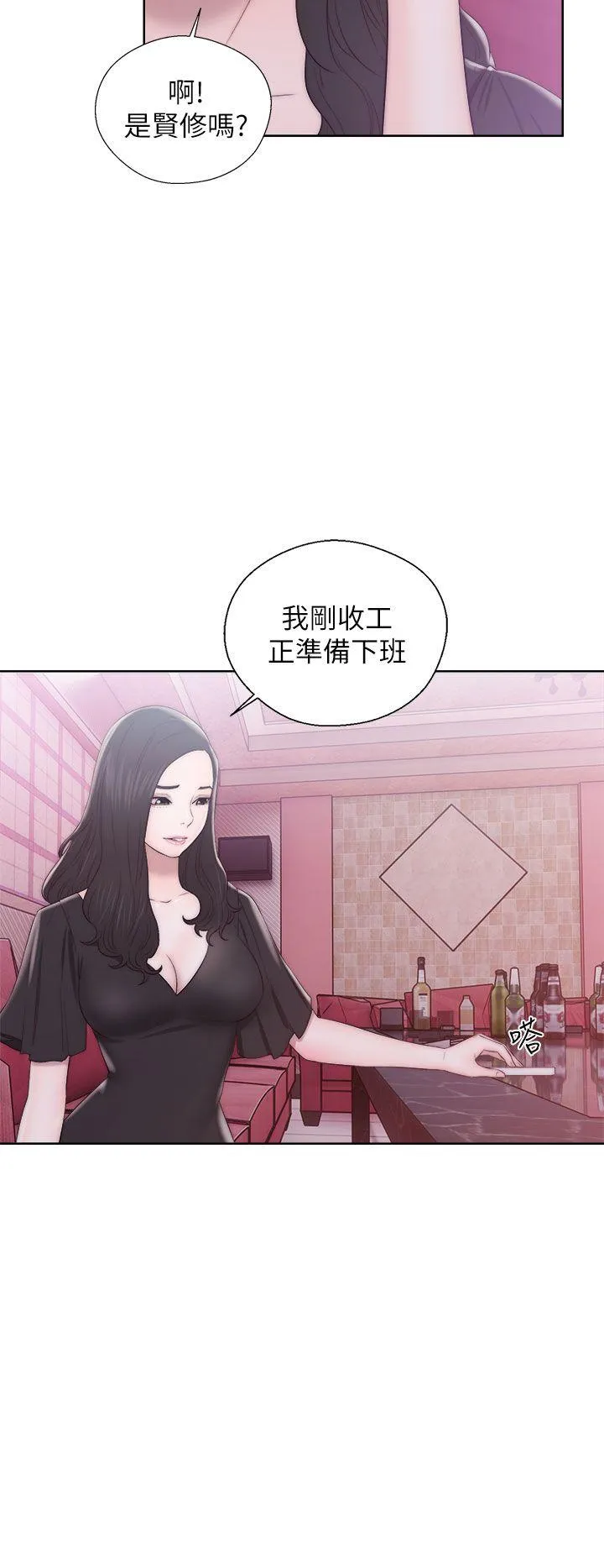 第13話