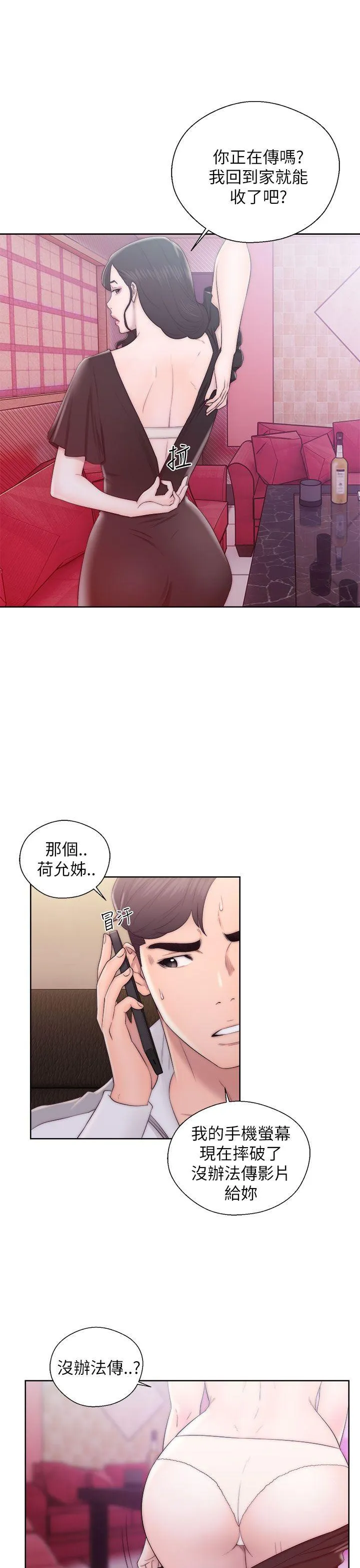 第13話