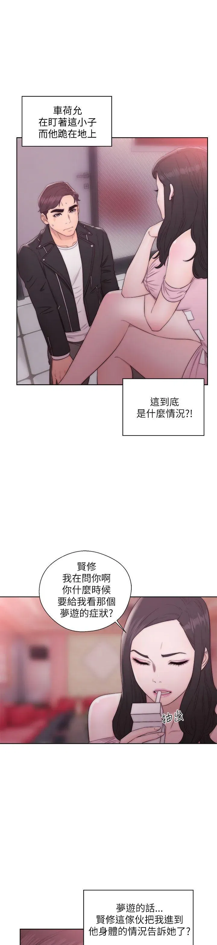 第14話