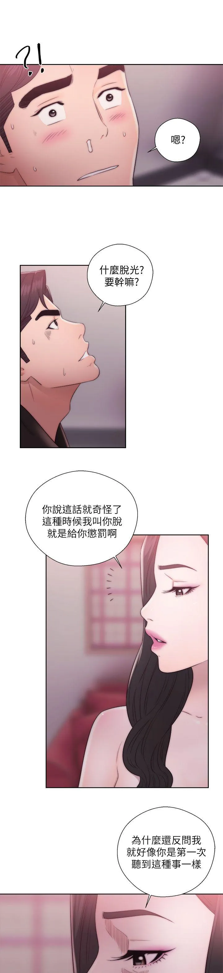 第14話