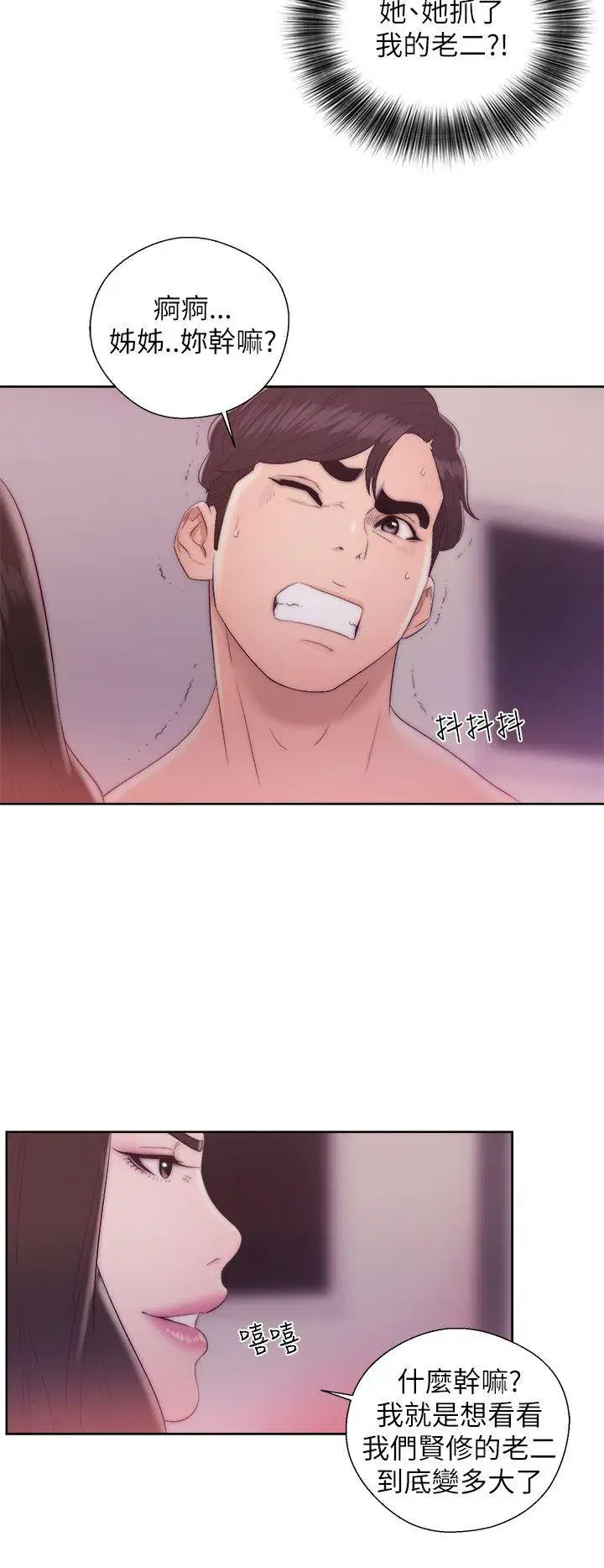 第14話