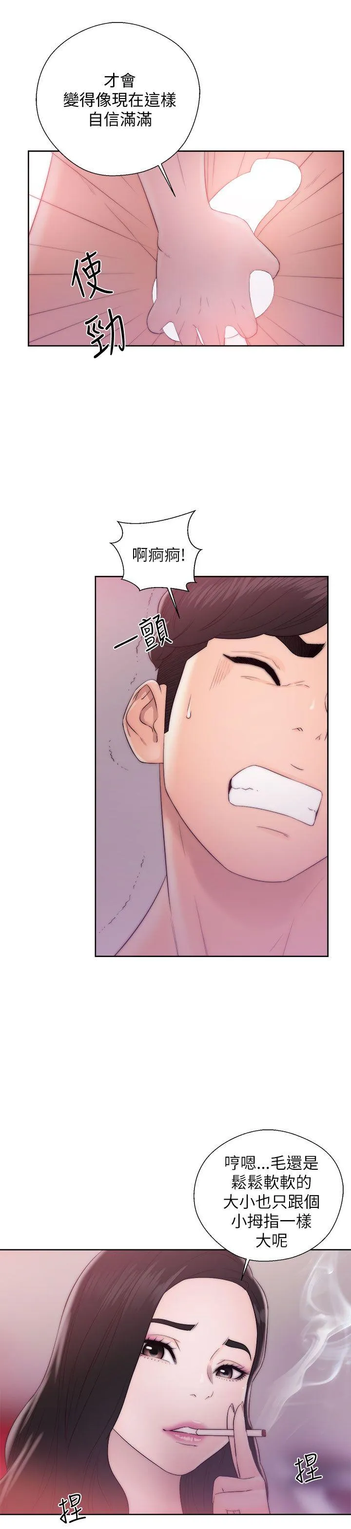 第14話