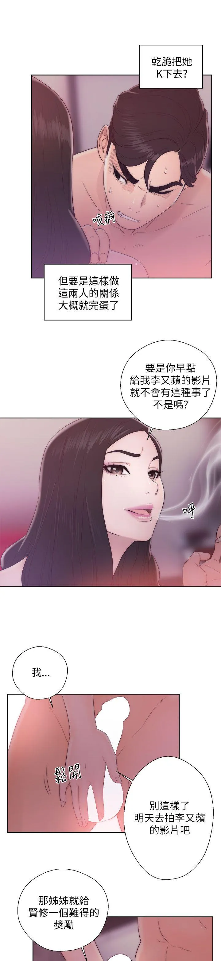 第14話