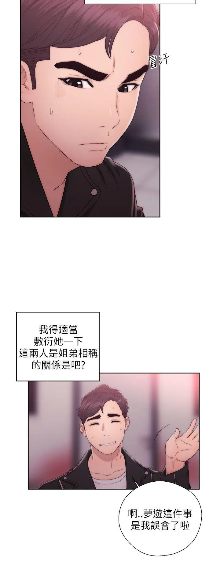 第14話