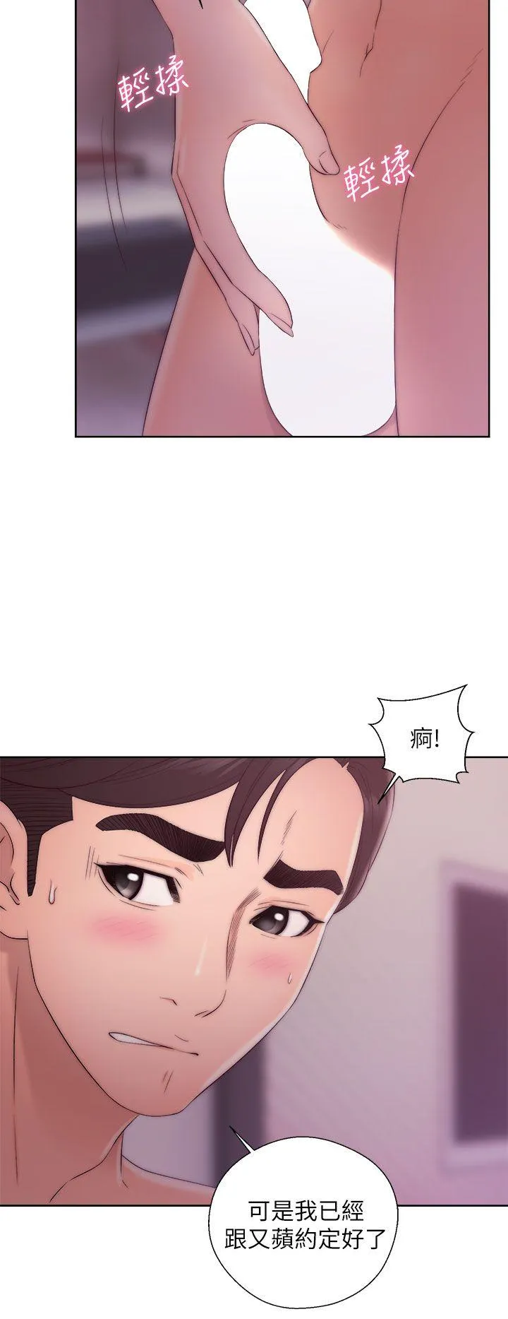 第14話