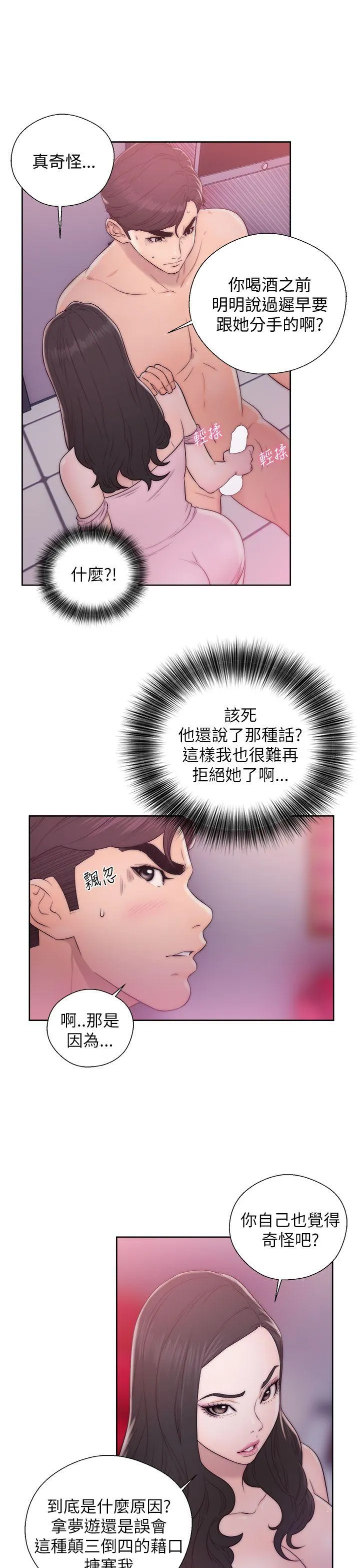 第14話