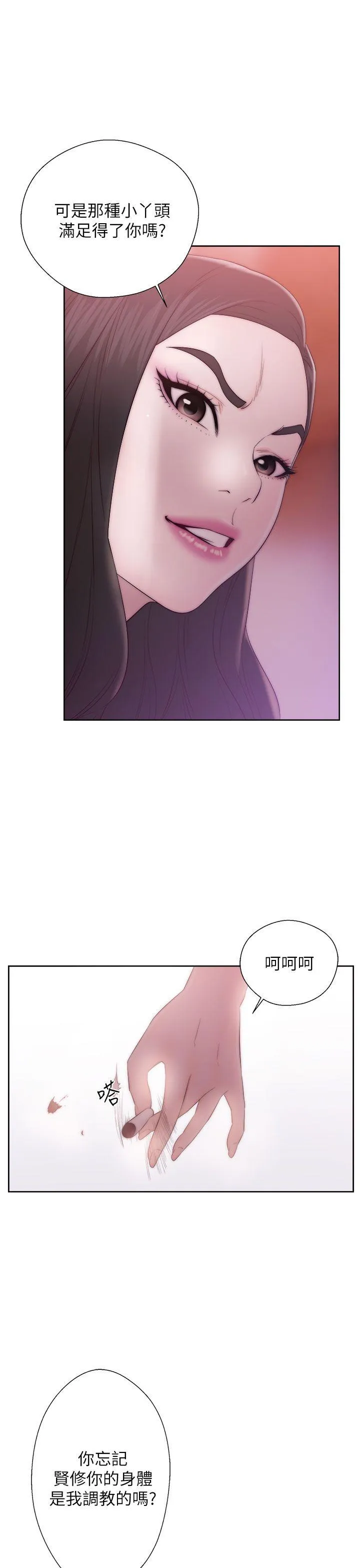 第14話