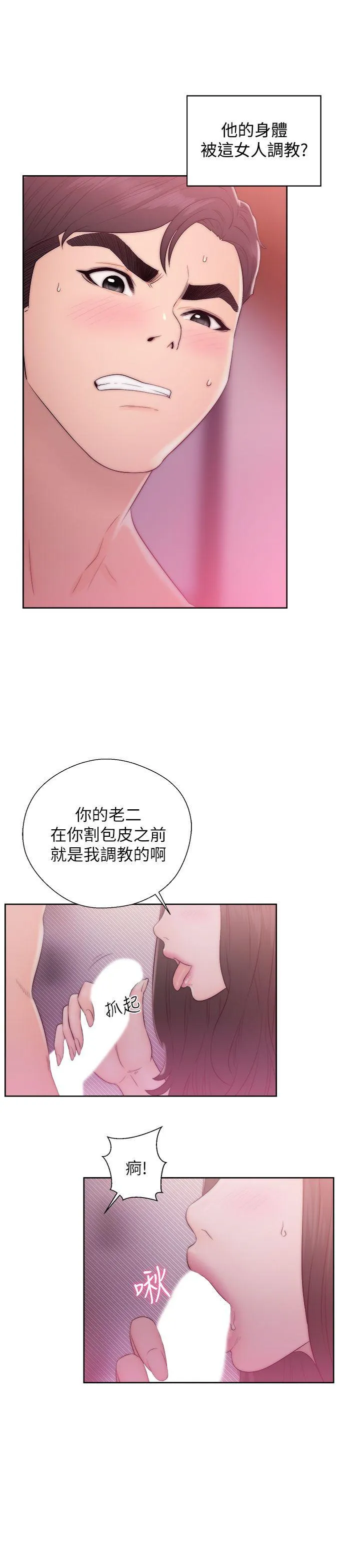 第14話