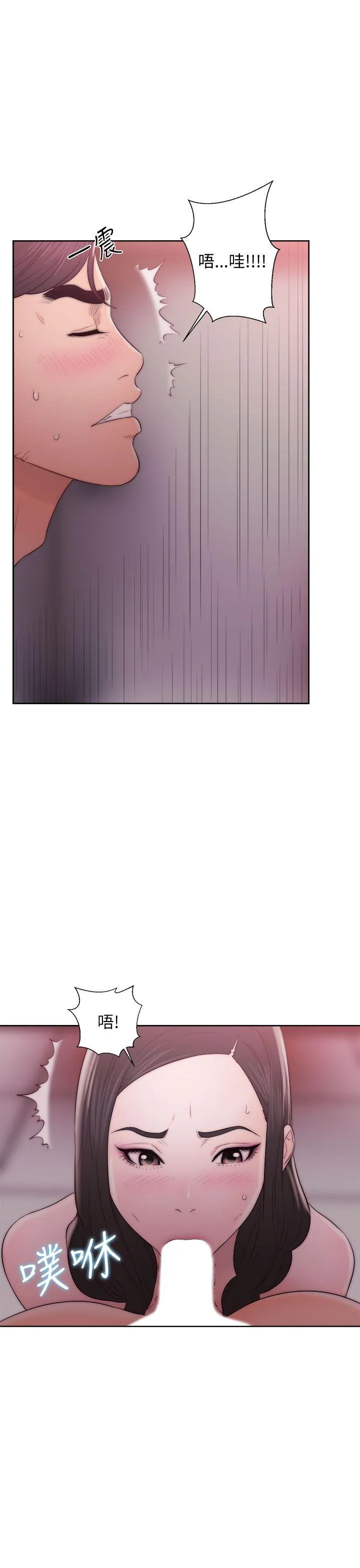 第14話
