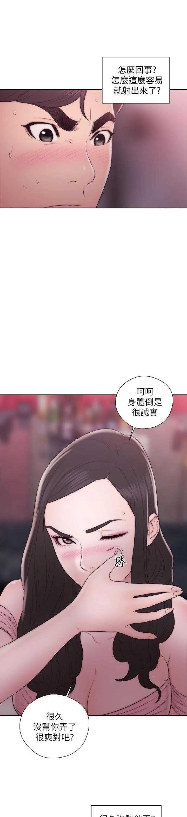 第14話