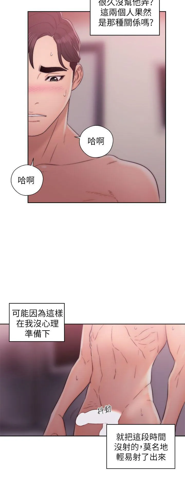 第14話