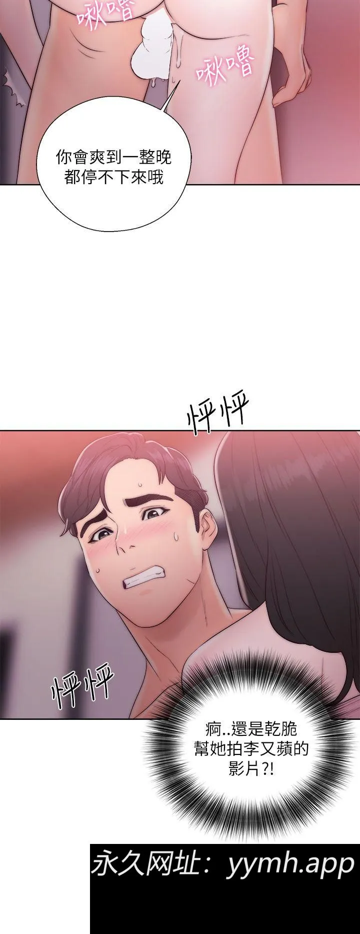 第14話