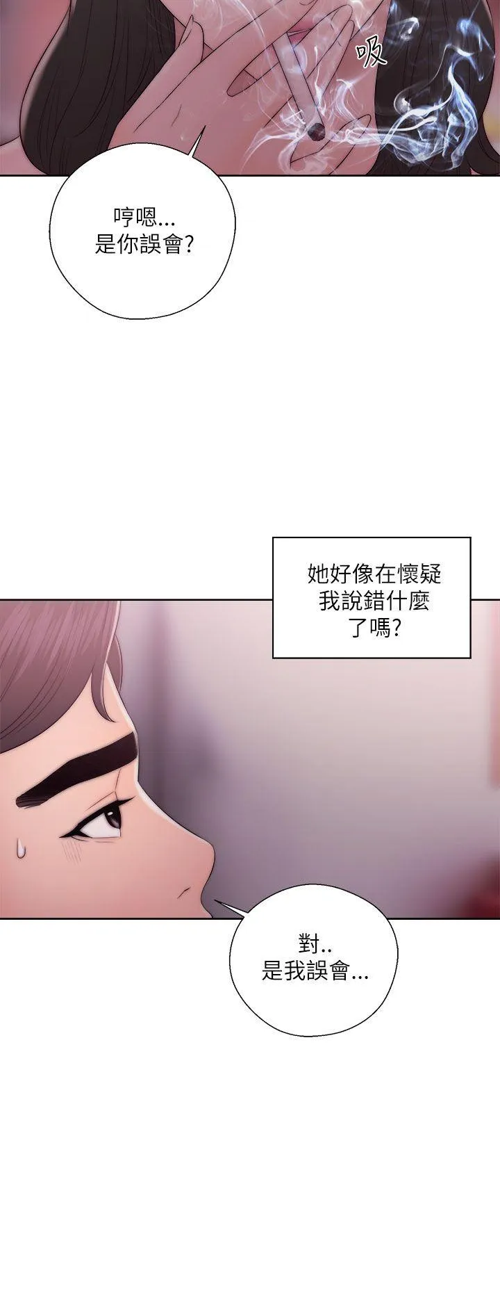 第14話