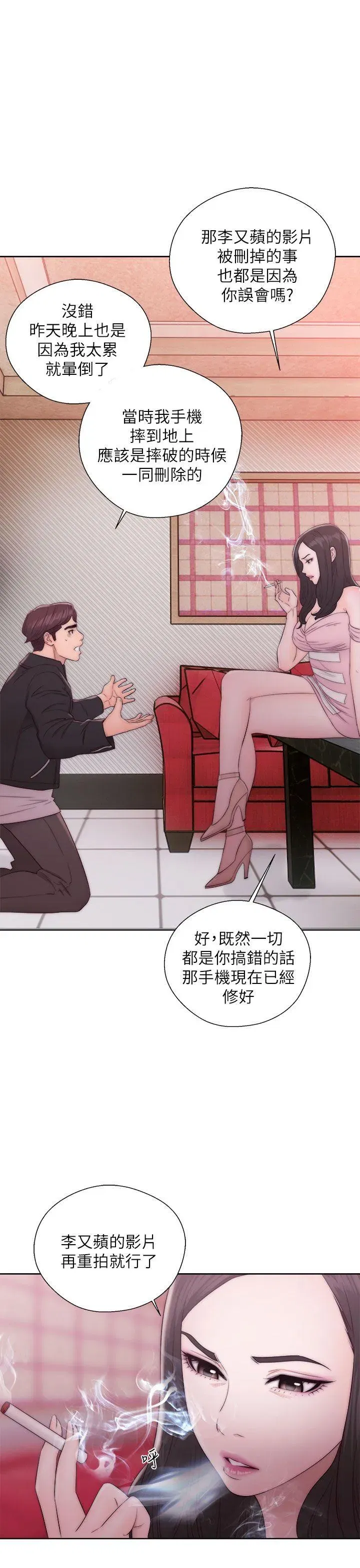 第14話