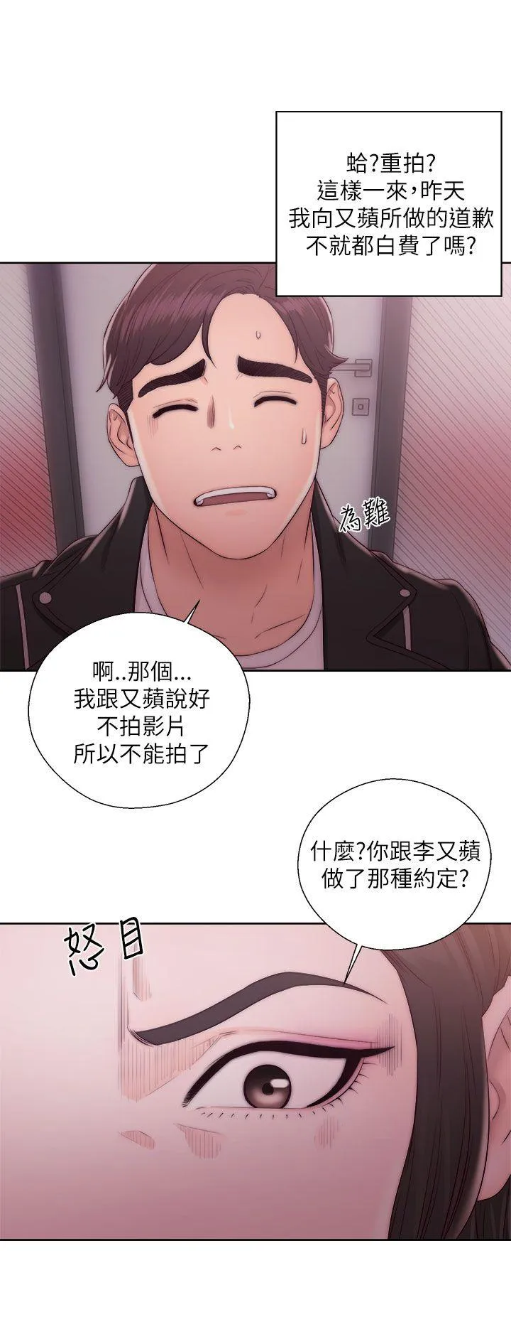 第14話