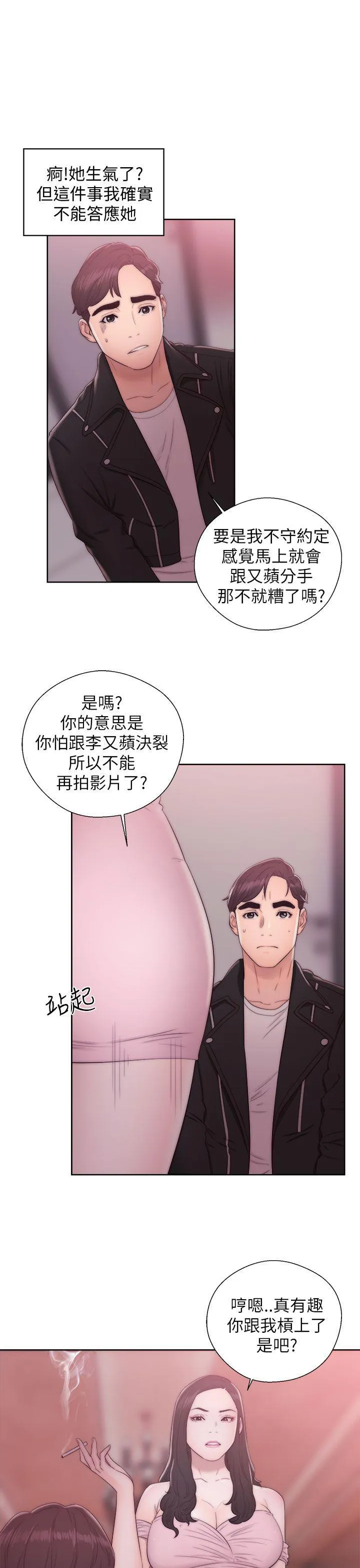 第14話