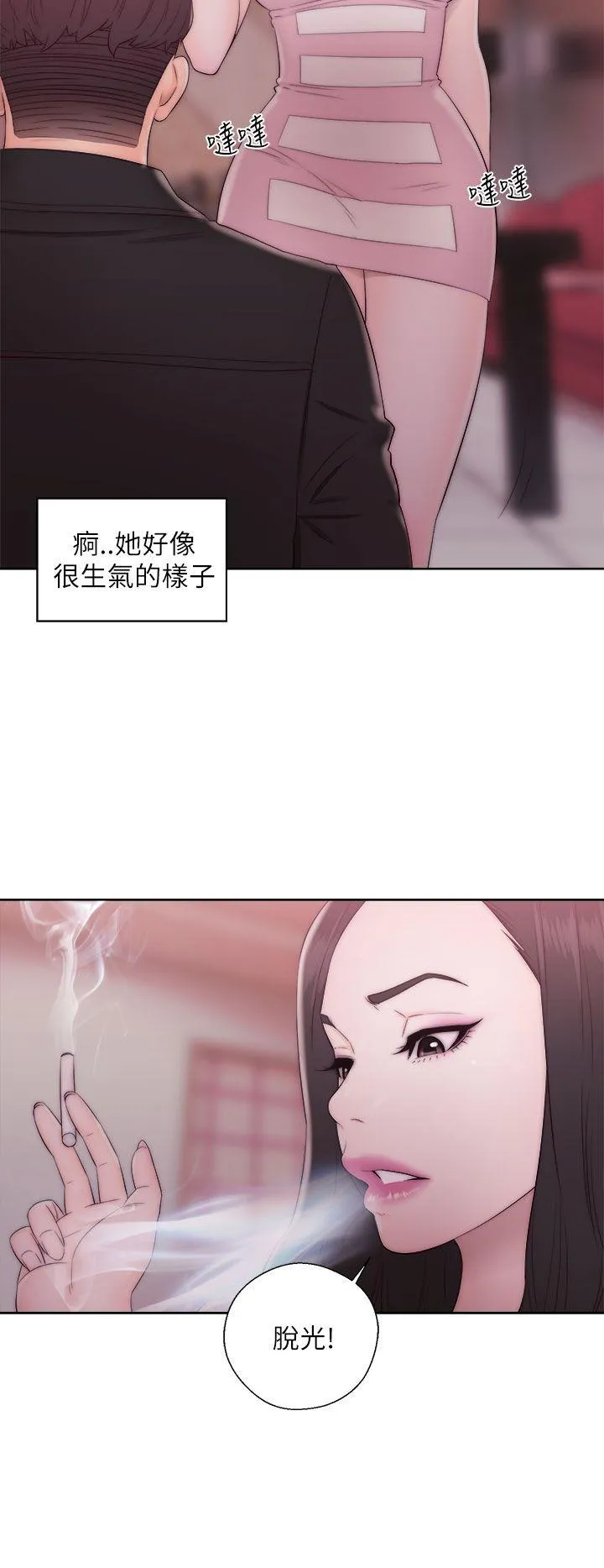第14話