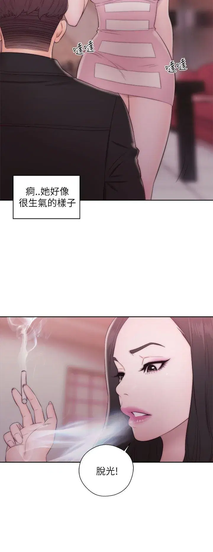 第14話