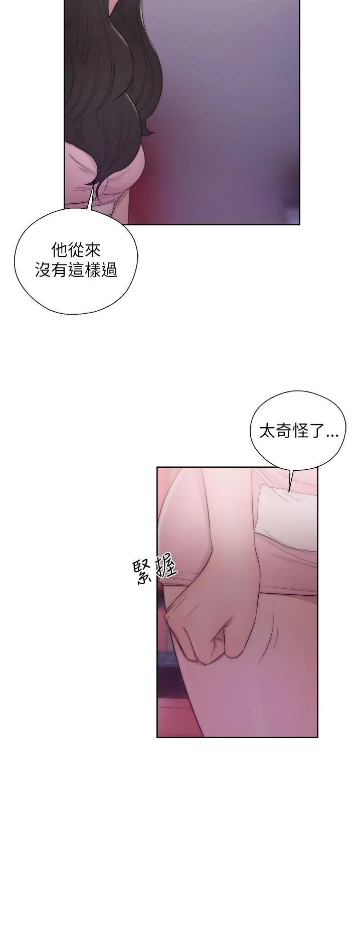 第15話