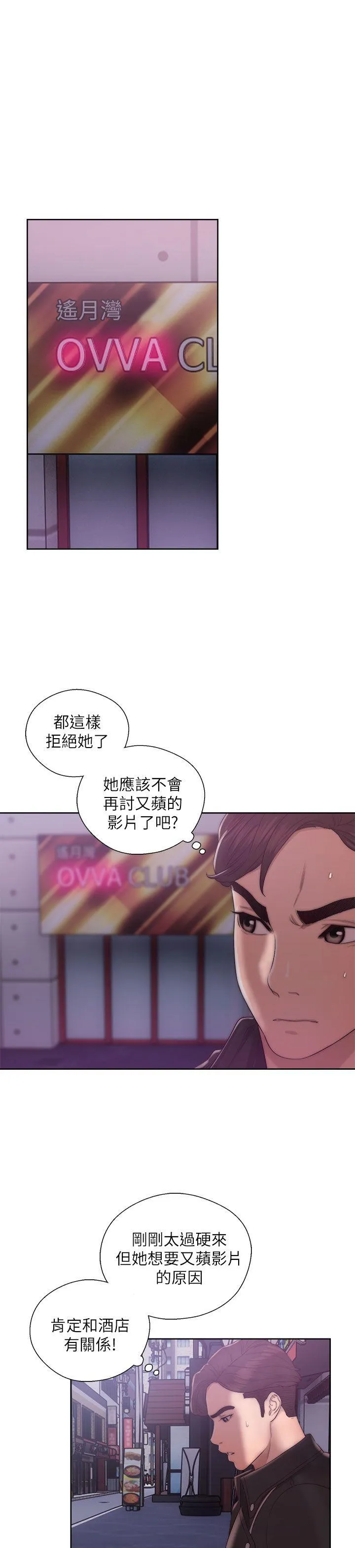 第15話