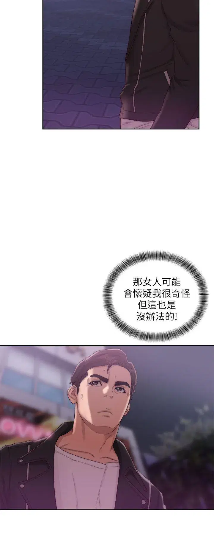 第15話