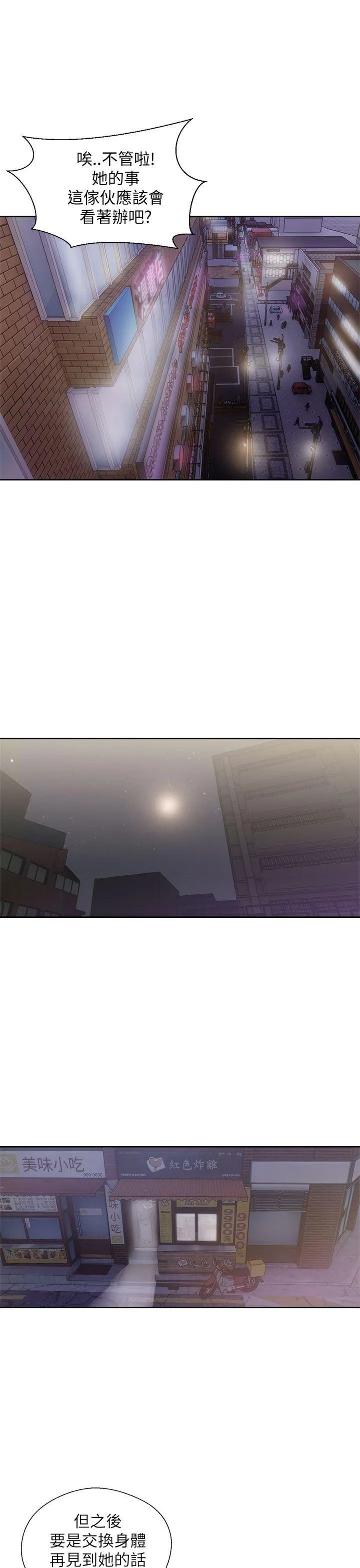 第15話