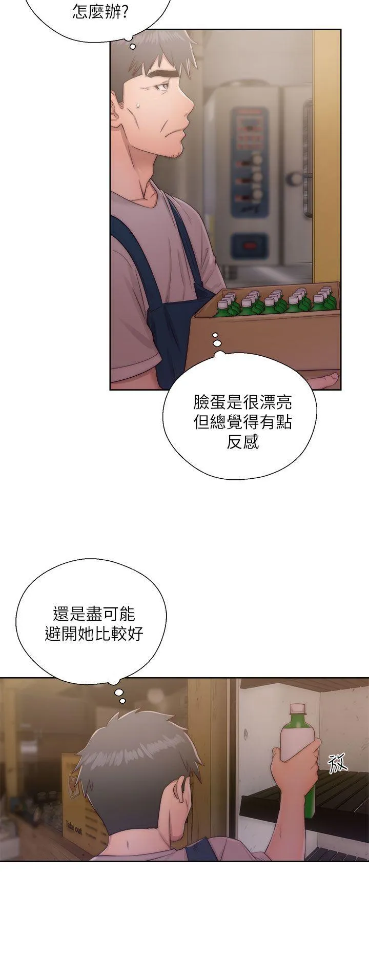 第15話
