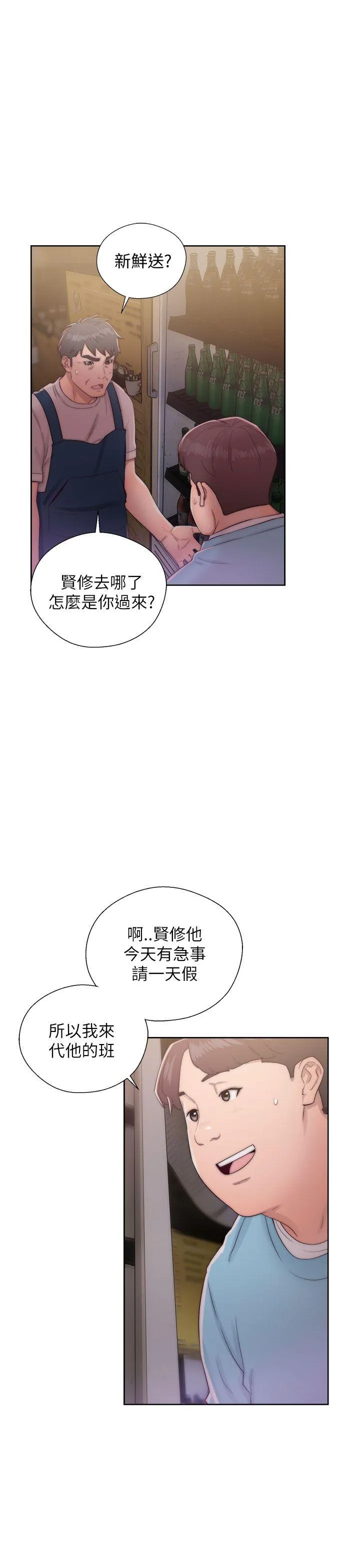 第15話
